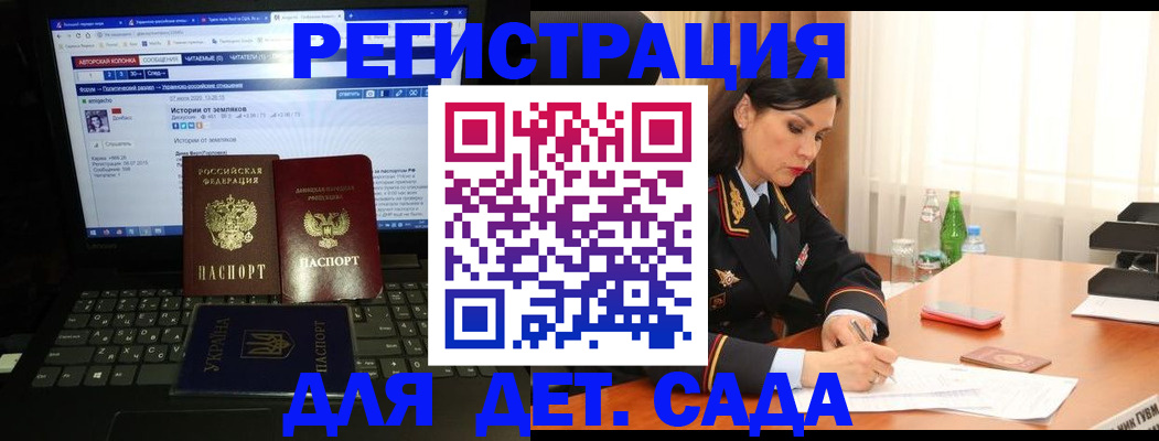 прописка для кредита в Адыгее