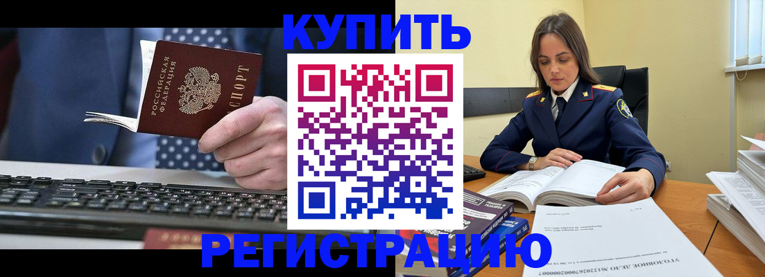 временная регистрация госуслуги в Адыгее