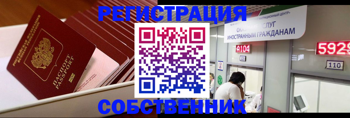 временная регистрация госуслуги в Адыгее